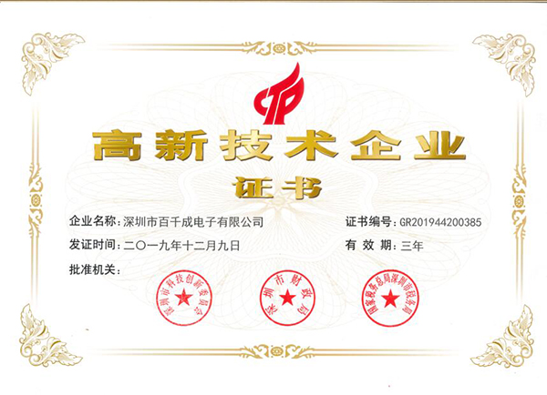 bcba加工波峰焊電路板時存在哪兩個技術(shù)難點克服措施